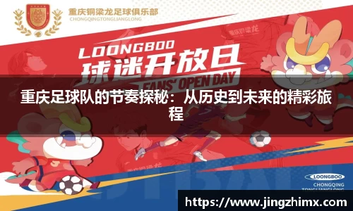 星空·综合体育