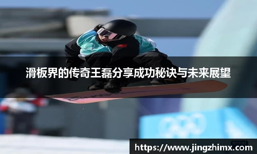 星空·综合体育入口