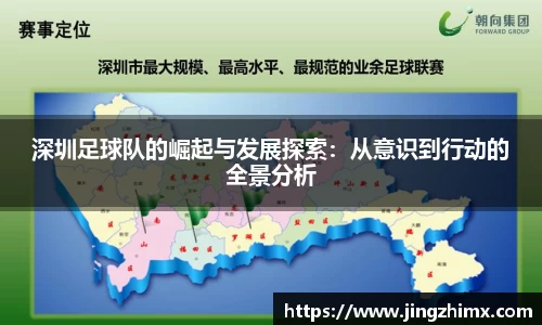 星空·综合体育中国官网入口