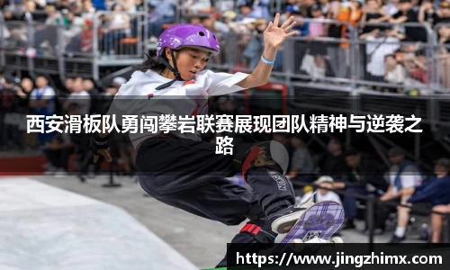 星空·综合体育入口