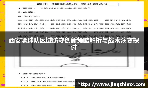 星空·综合体育入口