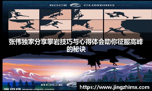 星空·综合体育